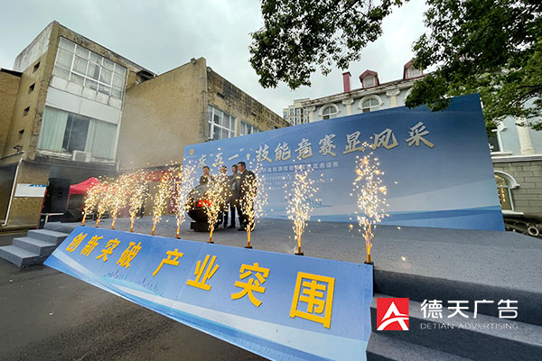 2024年常德市食品行業檢測檢驗技能比武大賽